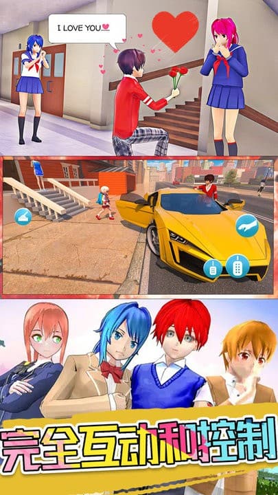 友田真纪总动员游戏下载安装-友田真纪总动员最新版下载 v1.2 安卓版游戏画面4