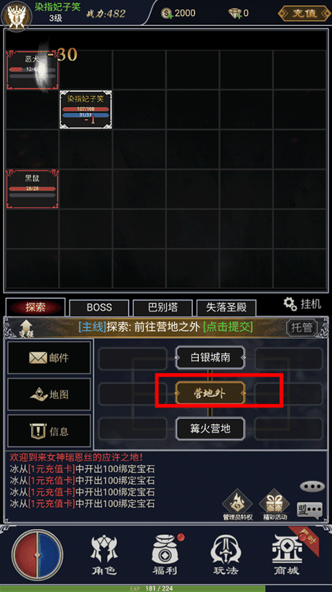 明里紬作品地图介绍