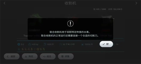 美女的男人的大鸡巴软件性巴克官方手机汉化版