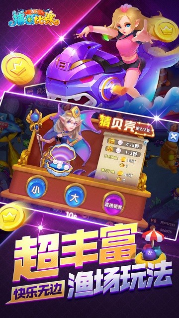 精彩截图-漫蛙漫画免费观看比赛手机版下载-漫蛙漫画免费观看比赛官方版下载 v8.0.19.7.0 安卓版3