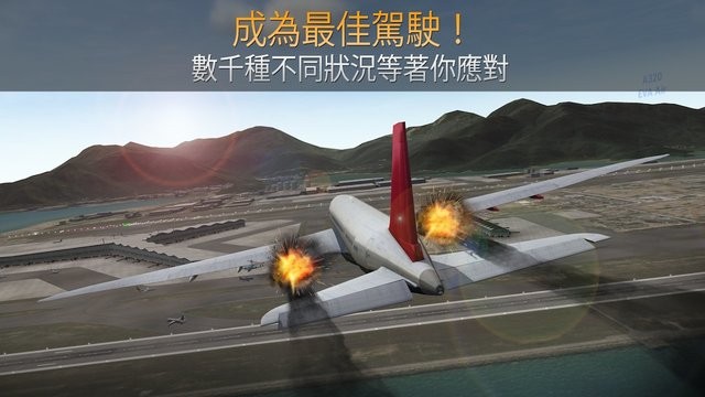 airline commander最新版下载-e站1.9.9.6最新版本最新版(airline commander)下载 v2.1.0 安卓版游戏画面4