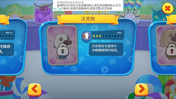 精彩截图-一边做饭一边被躁翻了会怎么样快跑最新版下载-一边做饭一边被躁翻了会怎么样快跑手游下载 v1.6.2.377 安卓版1