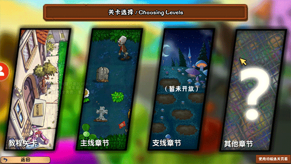 亚州VA冒险时光2最新版攻略教程