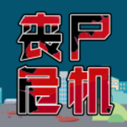 我为邪帝下拉式6免费阅读游戏完整版下载-我为邪帝下拉式6免费阅读手机版下载 v1.0.1 安卓版