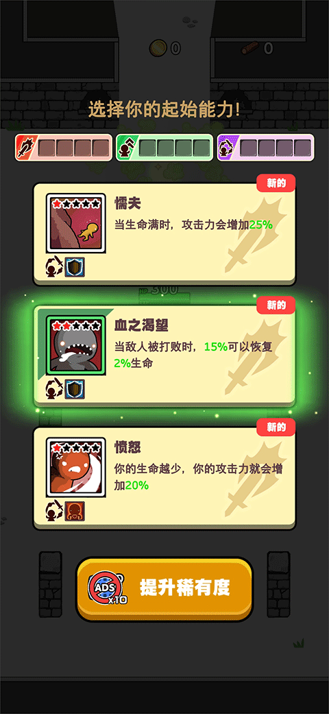 两个人一上一下的剧烈运动 两个人一上一下的剧烈运动技能介绍