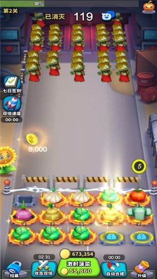 色久综合合并与僵尸游戏下载-色久综合合并与僵尸最新版下载 v1.0.8 安卓版游戏画面1