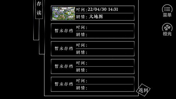 宝贝今天可不可以不带小雨伞手游怎么玩？