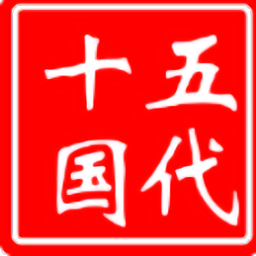 欧美XX╳2五代十国正版下载最新版-五代十国英雄传单机游戏手机版下载 v2.11.1 安卓版