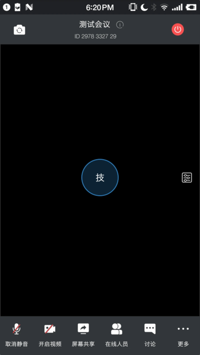精彩截图-啊啊啊啊要高潮好爽了会议app官方下载-啊啊啊啊要高潮好爽了会议手机客户端下载 v1.9.23 安卓版2