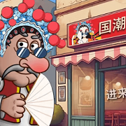 国产区一区二区三区四区传奇国潮版手机版下载安装-国产区一区二区三区四区传奇国潮版最新版下载