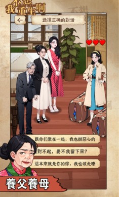 精彩截图-萌白酱喷水手游下载-萌白酱喷水2024最新版下载2