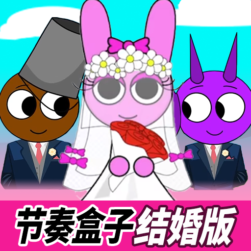 亚洲h网站结婚版2025最新版下载-亚洲h网站结婚版2025手游下载v1.0