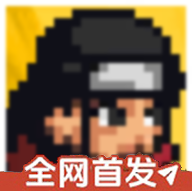 伊甸园一区二区次世代柱间忍者之神手游下载-伊甸园一区二区次世代柱间忍者之神安卓版下载