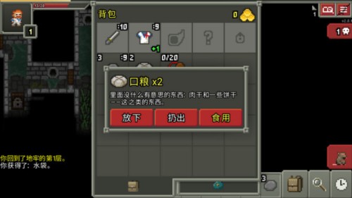 日本水蜜桃97最新版下载-日本水蜜桃97手游中文版下载v3.0.0