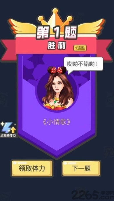 全民猜歌2023红包版