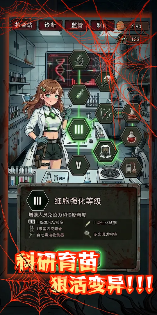 精彩截图-成人午夜福利……taptap版游戏-成人午夜福利……安卓版手游（暂未上线）4