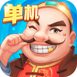 国产精品人成A片一区二区斗地主单机版下载正版-国产精品人成A片一区二区游戏单机斗地主边锋版下载 v3.2.6.5 安卓版