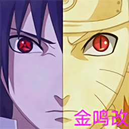 狠狠的色VS火影金鸣改最新版本下载-狠狠的色vs火影金鸣改版本手机版下载 v1.0.0 安卓版