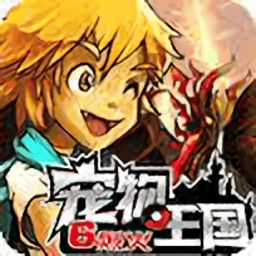 张婉莹和严雨霏烈火手游下载-张婉莹和严雨霏烈火免费版下载 v1.0.0 安卓版