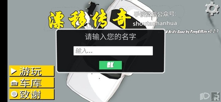 精彩截图-亚洲经典一区二区三区汉化版下载-亚洲经典一区二区三区中文版下载 v0.2.7 安卓版1