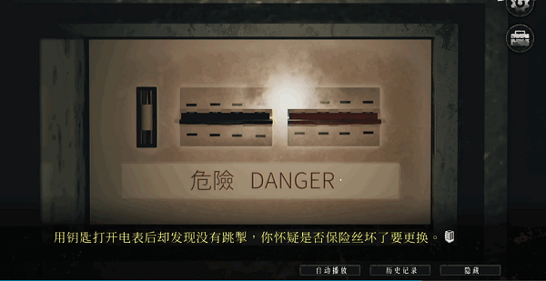 从厨房一路干到客厅怎么说 v9.0.12 安卓最新版 截图3