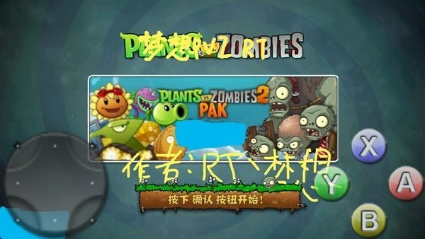 亿同看彩虹gtvmx游戏