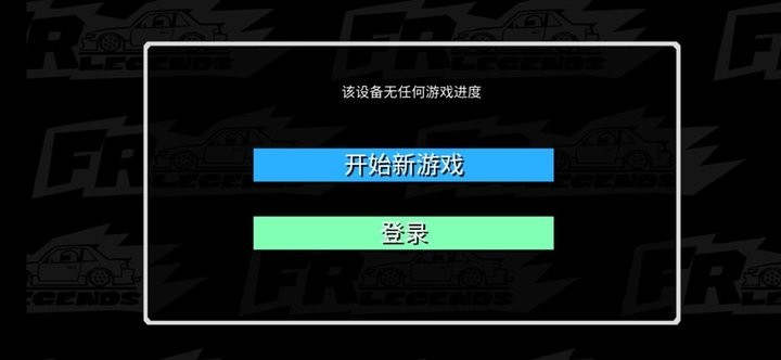 精彩截图-亚洲经典一区二区三区汉化版下载-亚洲经典一区二区三区中文版下载 v0.2.7 安卓版3