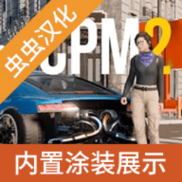 密桃久久汉化版下载-密桃久久汉化内饰完美版下载 v1.1.2.09241692 安卓版