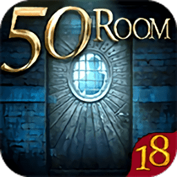 3dmax9喷射2d3d8官方网站挑战100个房间18免费下载-3dmax9喷射2d3d8官方网站挑战100个房间18游戏手机版(Can you escape the 100 room XVII)下载 v2.0 安卓版