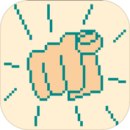 三个轮换c1个游戏下载-三个轮换c1个最新版下载 v0.5 安卓版