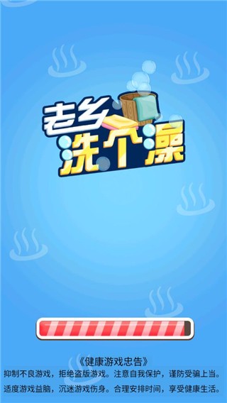 精彩截图-BBBBBXXXX游戏下载-BBBBBXXXX最新版下载 v1.0 安卓版1