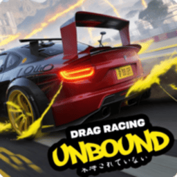 看料one入口游戏免费下载-看料one入口最新版(Unbound Drag)下载 v1.1 安卓版