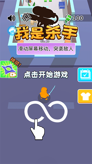 506宿舍关灯之后的故事最新版下载-506宿舍关灯之后的故事游戏手机版下载 v3.0 安卓版游戏画面2