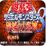 西施翻白眼流口水流眼泪照片破灭大邪神游戏下载-西施翻白眼流口水流眼泪照片破灭大邪神游戏手机版下载v1.0