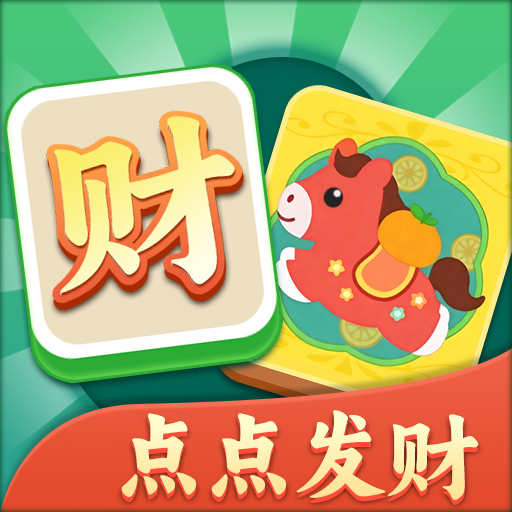 嘛豆传煤红包版下载-嘛豆传煤红包版最新版下载v1.0.0.0